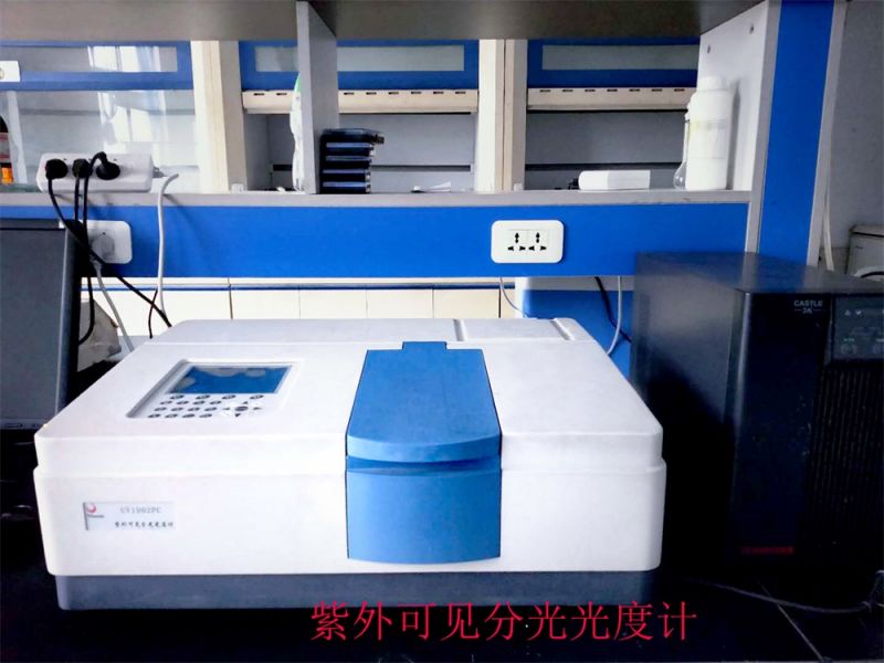 UV visible spectrophotometer